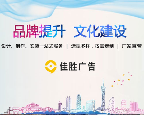 優創網絡為(wèi)【沈陽佳勝廣告有(yǒu)限公司】提供網站(zhàn)建設服務